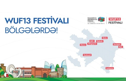 Changes made to WUF13 Festival evening programs