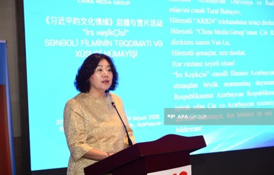 Chinese Ambassador Lu Mei