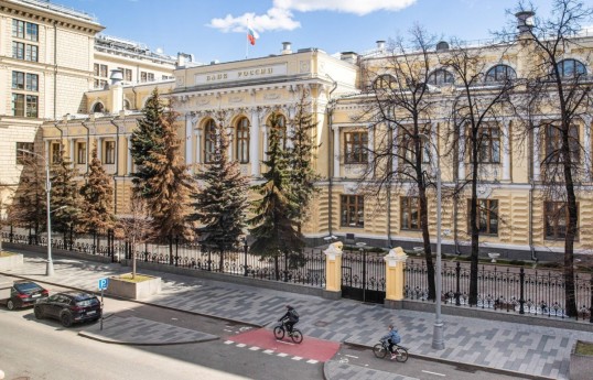 Russia’s Central Bank cuts key interest rate for the sixth consecutive time