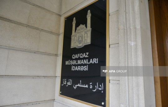 Caucasus Muslims Board issues fatwa on beginning of Ramadan