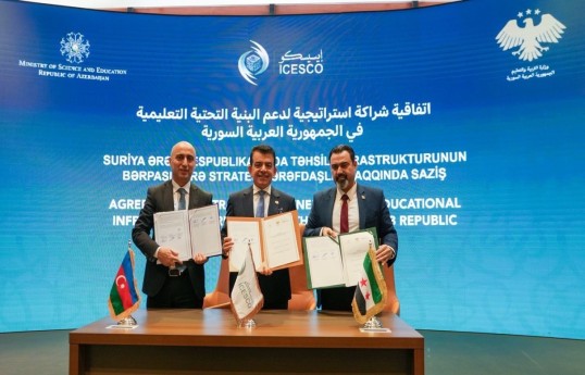 Strategic Partnership Agreement signed with Syria on the restoration of educational infrastructure