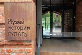 Moscow to replace Gulag Museum with Soviet genocide memorial