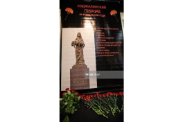 Khojaly genocide victims commemorated in Moscow