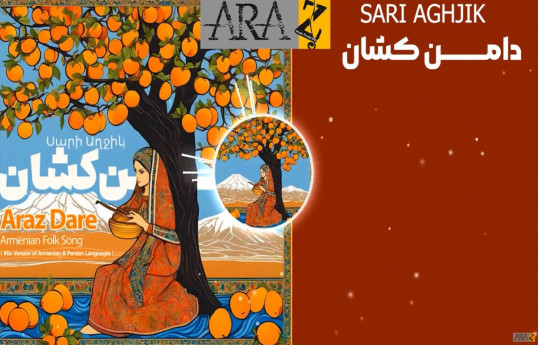Azerbaijan agency condemns misrepresentation of folk song “Sarı gəlin” as Armenian in Iran