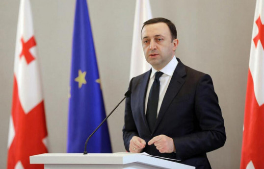 Georgia’s former Prime Minister, Irakli Garibashvili