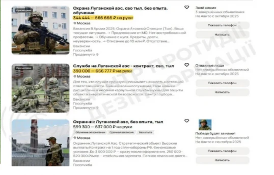 Russia tricks people into frontline service with fake power station