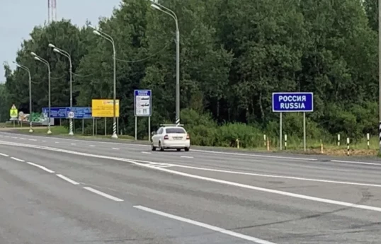 Belarus urges its citizens to avoid traveling to Russia's border regions