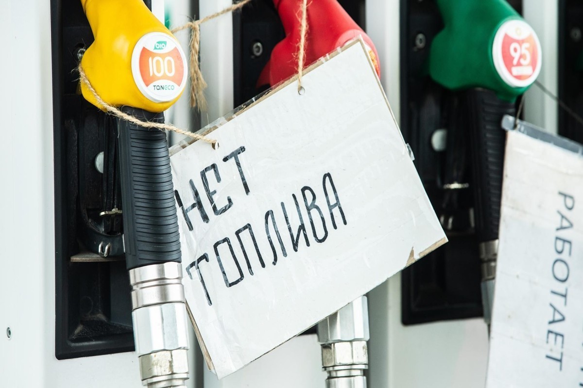Russia facing fuel shortage, Deputy PM says