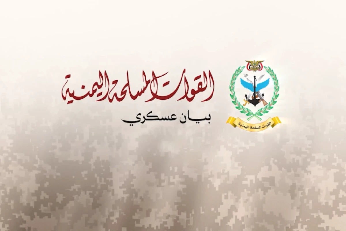 Yemen