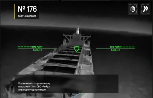 Ukraine strikes Russia's shadow fleet, air defense systems and energy infrastructure