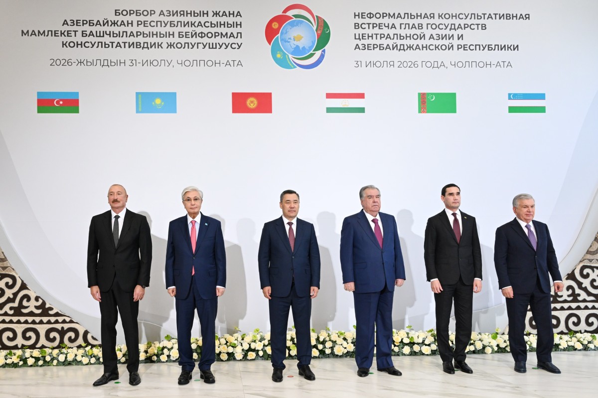 Informal meeting of Azerbaijani and Central Asian presidents held in Cholpon-Ata - <span class="red_color">UPDATED - <span class="red_color">PHOTO