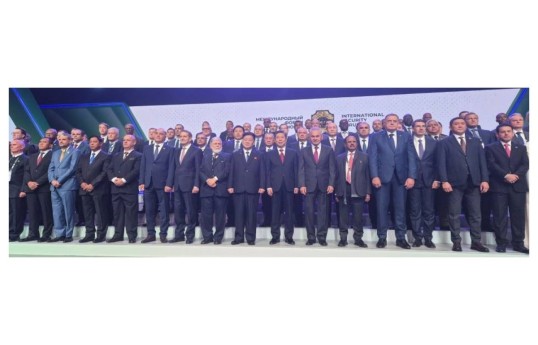 International Security Forum held in Russia