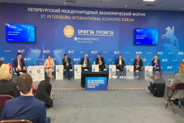 Azerbaijan-Russia business dialogue held in St. Petersburg