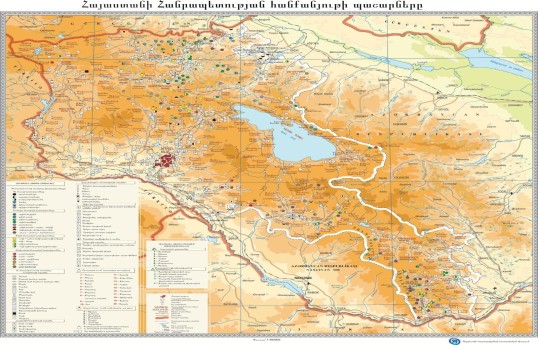 EPF: Armenia must fulfill its obligations regarding transboundary rivers