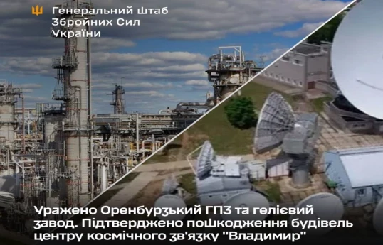Drones strike major Russian gas processing plant 1,500 km from Ukraine