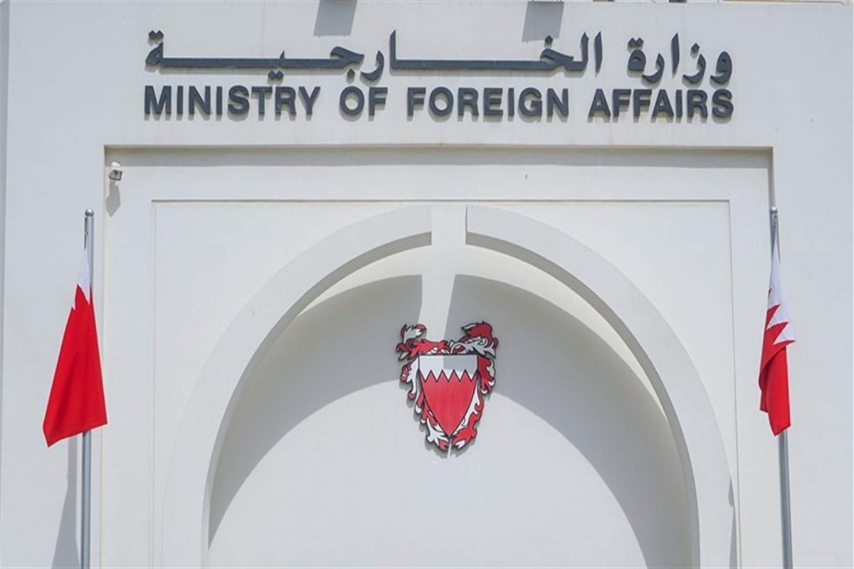 Bahrain says Iranian drones targeted its territory early Saturday