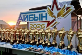 “Aibyn-2026” International Military-Patriotic Youth Gathering ends