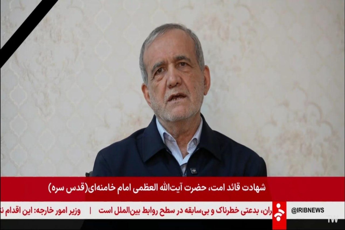 Iran’s President Masoud Pezeshkian