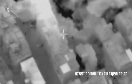 Israel strikes Hezbollah Executive Council headquarters in Beirut