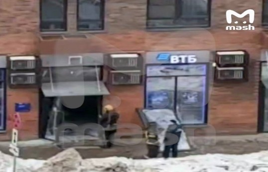 Teenager detained over bank explosion in Moscow region -UPDATED 