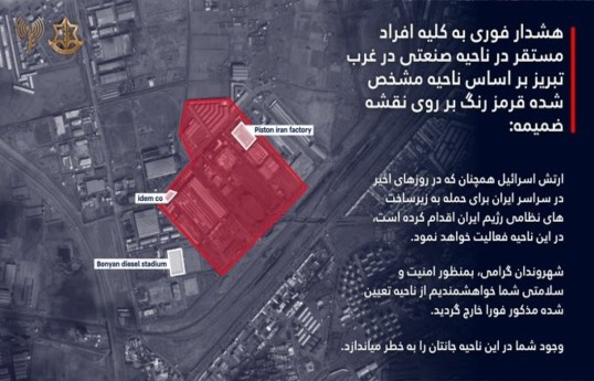 IDF issues evacuation warning for Iranians in Tabriz ahead of planned strikes