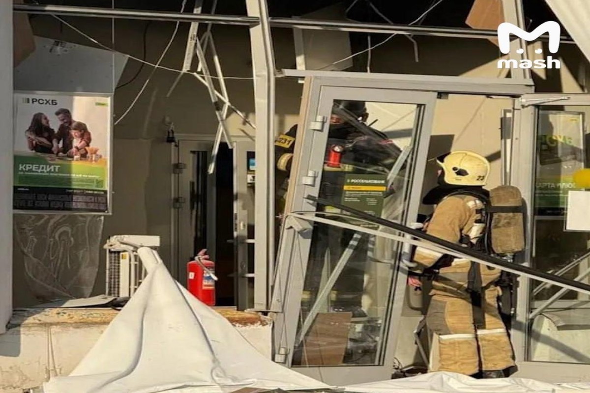 Explosion occurs at bank in Moscow