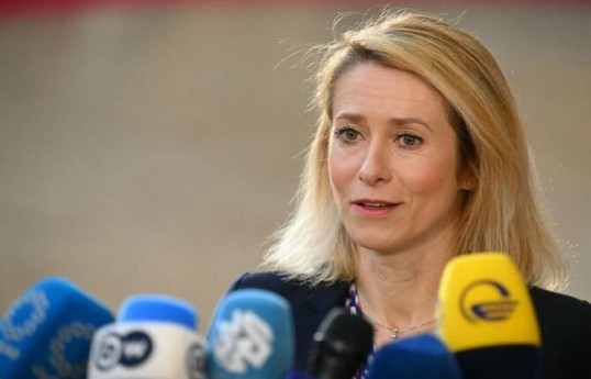 European Union ​foreign policy chief Kaja Kallas ‌