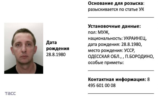 Former Kommersant journalist Vladimir Solovyov placed on wanted list in Russia