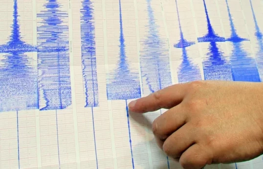 Quake of magnitude 5.83 hit near south coast of Japan’s Honshu, GFZ says