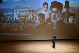 Heydar Aliyev Center hosts premier of "Taghiyev: School" film, produced by Baku Media Center