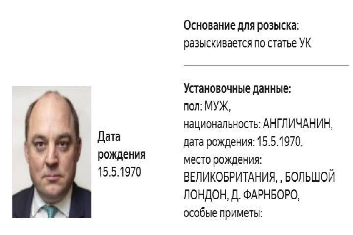 Former UK Defence Secretary Ben Wallace put on Russia’s wanted list