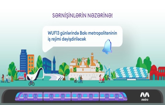Baku Metro to operate under enhanced schedule during WUF13 days