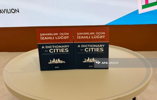 Presentation ceremony of explanatory dictionary for cities held at WUF13
