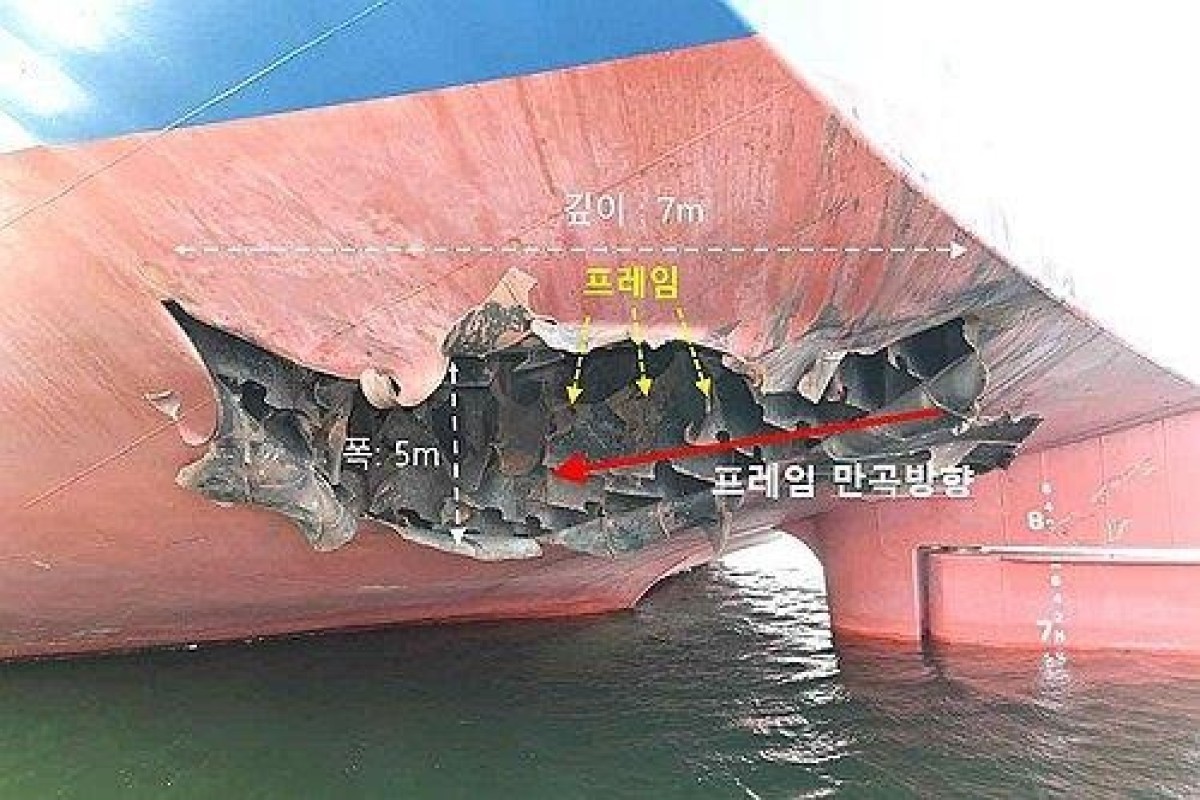 South Korea to announce probe results into attack on vessel in Strait of Hormuz