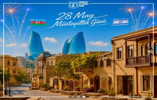Israeli Embassy congratulates Azerbaijan on Independence Day