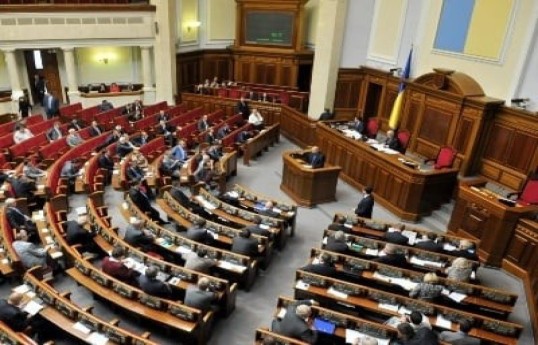 Ukraine ratifies agreement on €90bn EU loan for budget support and macro-financial stability