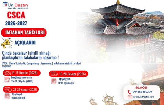 CSCA 2026-2027 exam dates announced
