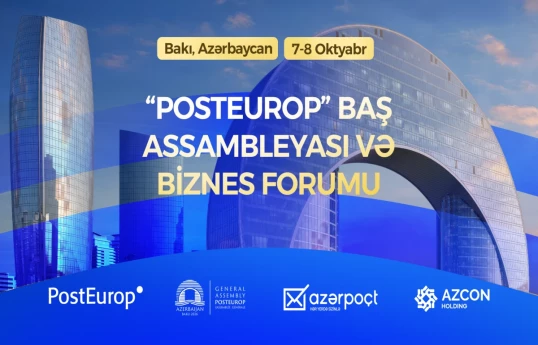 Baku to host PostEurop General Assembly and Business Forum