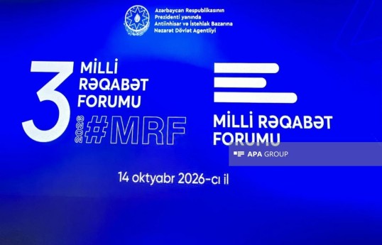 Third national competition forum held in Baku
