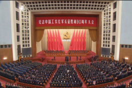 China holds gathering to mark 90th anniversary of Long March victory-PHOTO/VIDEO 