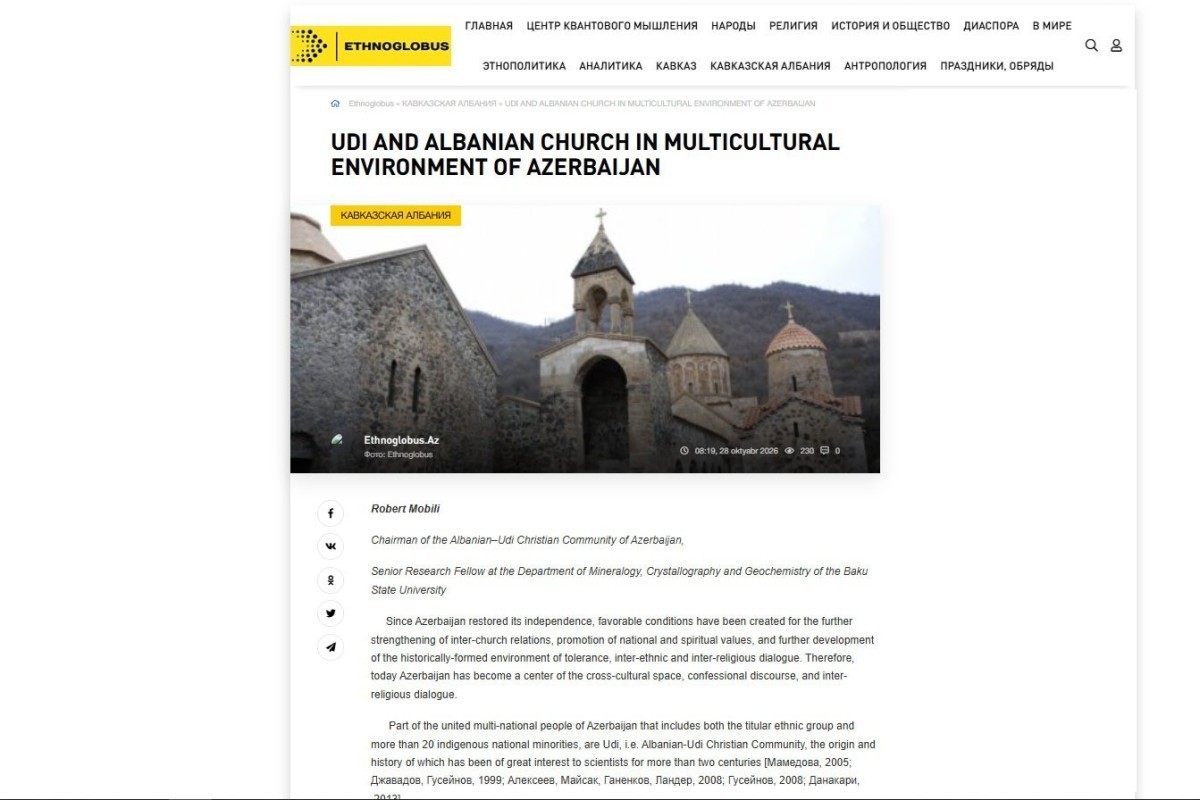 Article on Udis and the Albanian Church in Azerbaijan’s multicultural environment published