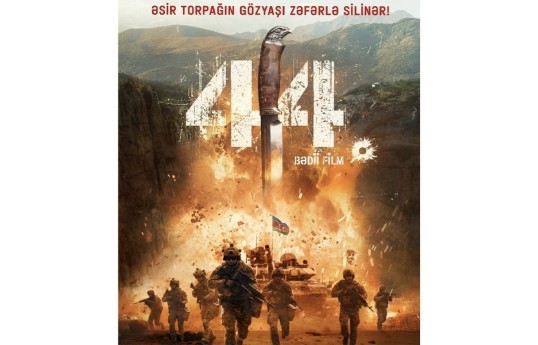 Heydar Aliyev Center to host premiere of “44” feature film