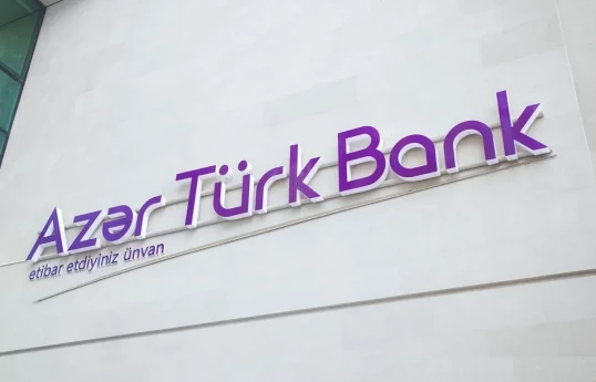 Azerbaijan-Oman Joint Investment Fund to acquire stake in Azer-Turk Bank