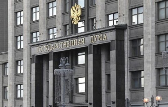 Russia announces final State Duma election results