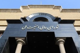 Iran denies it will use military retaliation over flight restrictions