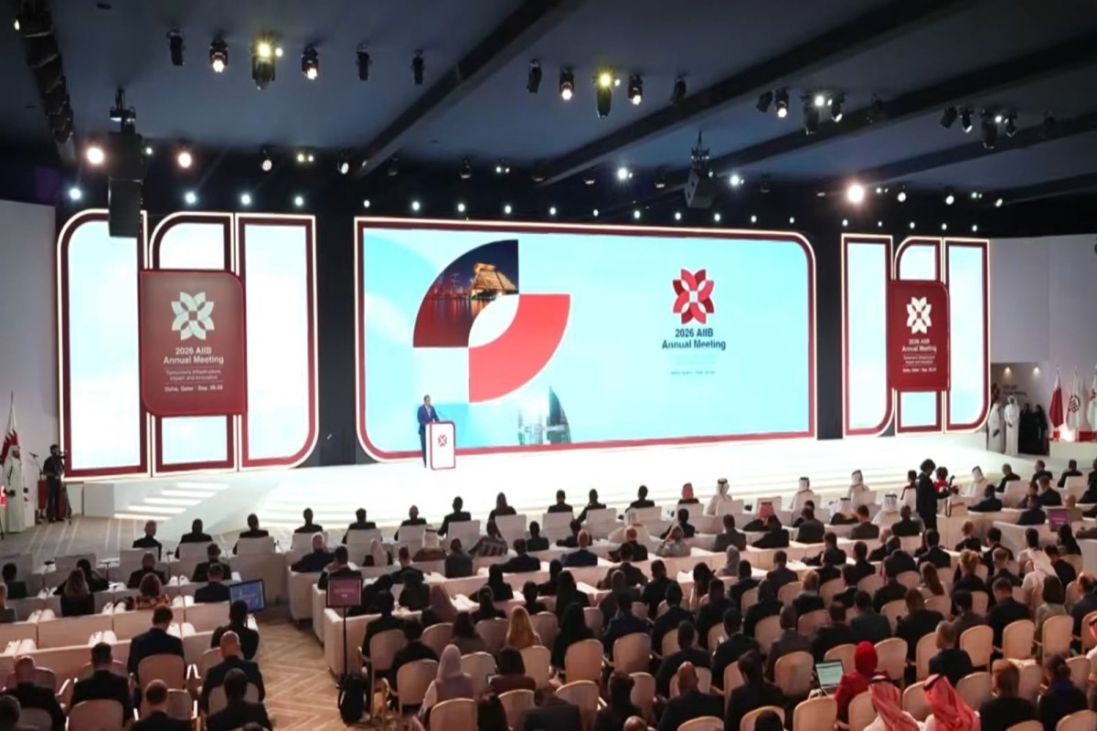 Azerbaijan attends opening ceremony of AIIB’s 11th Annual Meeting